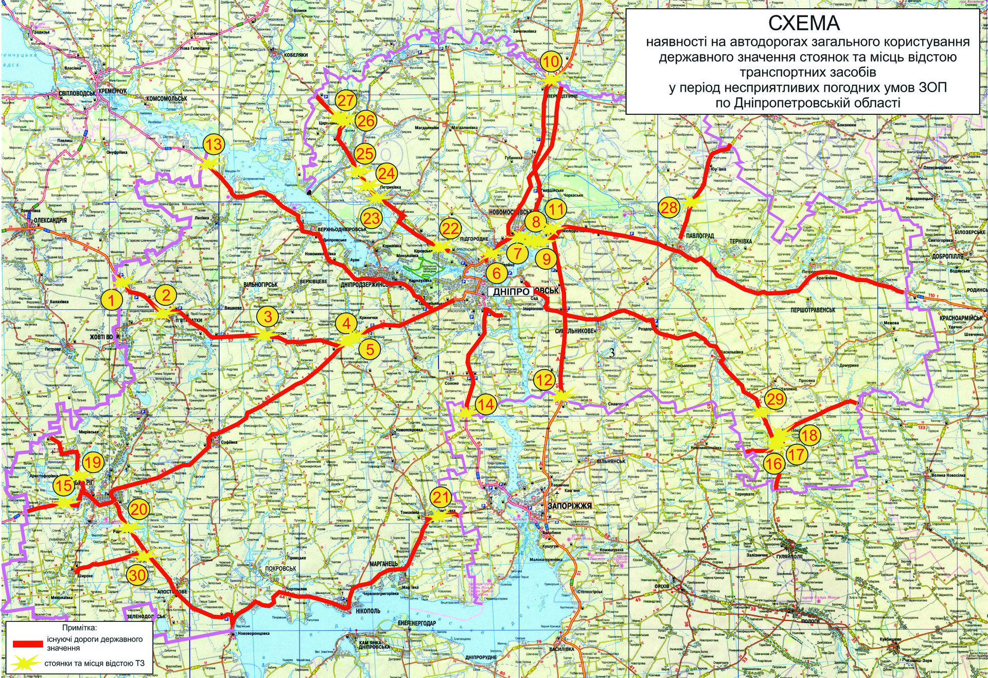 водителей днепропетровской области предупреждают об ухудшении погоды - изображение 4
